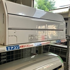 ⭐️ 人気 ⭐️ 2020年製 FUJITSU 富士通 2.2kwルームエアコン AS-C22K　No.9117