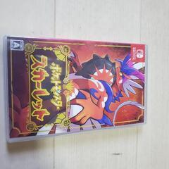 Switch　ポケットモンスター　スカーレット