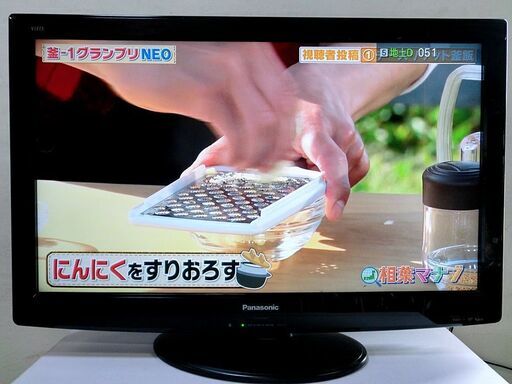 【動作良好】PANASONIC　VIERA　液晶テレビ　32インチ　2010年製　TH-32LRG20J　リモコンあり　パソコンモニターに　ゲームモニターに
