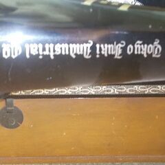 JUKI足踏みミシンの画像