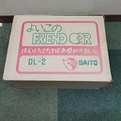 ハンドカー