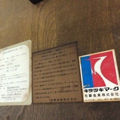 キツツキマーク ダイニングセット チェア4脚の画像