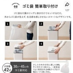 センサ自動開閉蓋付ダストボックス 45Lの画像