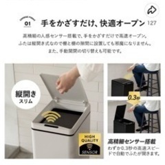 センサ自動開閉蓋付ダストボックス 45Lの画像