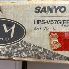 ホットプレート。の画像