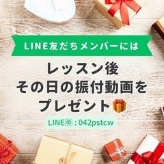 運動不足の方集まれ〜！豊洲ダンスサークル🔰メンバー募集中💋の画像