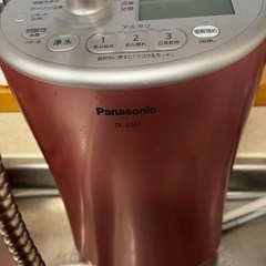 受渡決定済　アルカリイオン整水器　Panasonic
