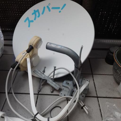 アンテナ