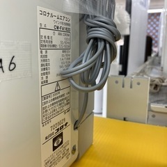 お早めに?2020年製 CORONA 1.6kwウィンドエアコン 窓用 CW-FA1620 コロナ