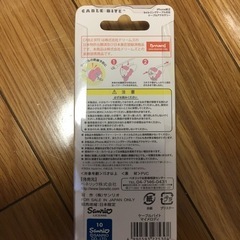 マイメロケーブルアクセサリー未使用の画像