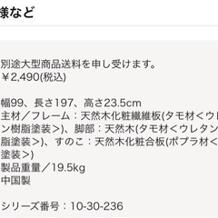 ベッドフレーム　マットレス　お取引決まりましたの画像