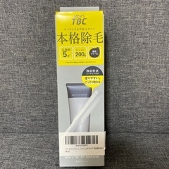 【最終値下げ！！】TBC MEN'S TBC エピリムーバーⅡ ...