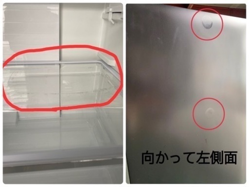 【大幅セール‼️】冷蔵庫　ハイセンス　2021年製　282Ｌ　3ドア　