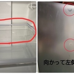 【大幅セール‼️】冷蔵庫　ハイセンス　2021年製　282Ｌ　3ドア　の画像