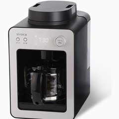 siroca全自動コーヒーメーカー「カフェばこ」シルバー