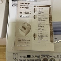 シャープ　洗濯機　2012年製の画像