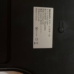 体重計　無料　24日引き取り限定の画像