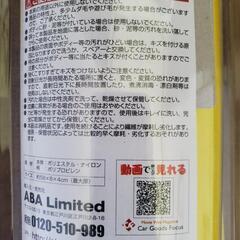 新品未開封🎵クルマ用マイクロファイバーハンディダスター🚙の画像