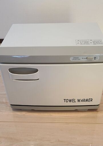 値下げします。タオルウォーマー7L