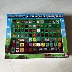 マインクラフト1000ピースパズル