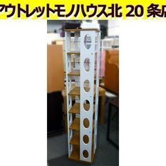 ☆回転式ブックラック 本棚 幅340mm 奥行340mm 高さ1...