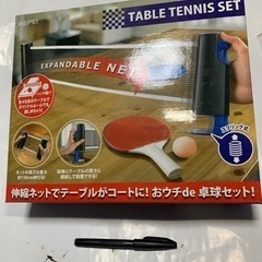 おウチde卓球セットの画像