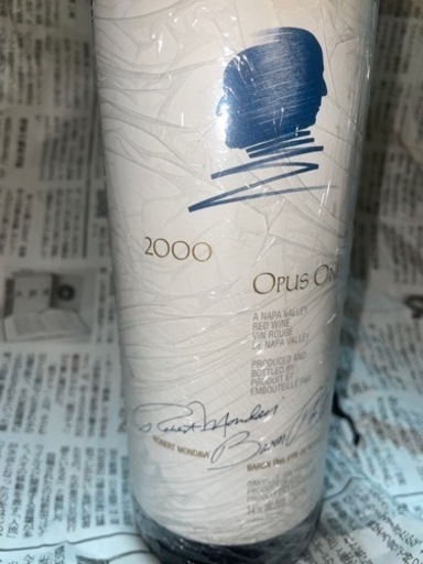 オーパスワン2000年