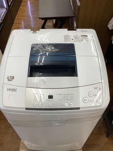 Haier 全自動洗濯機
