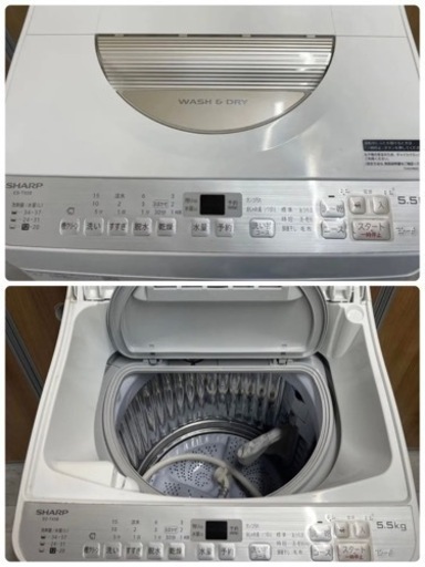乾燥機能付き?洗濯機 SHARP ES-TX5B-N 2018年製 5.5kg☀️??