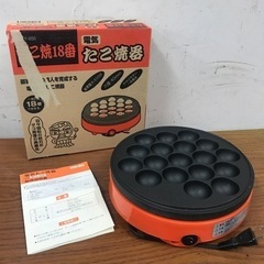 ロ2306-672 電気たこ焼き器 MTY-650 2003年製...