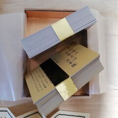 【新品未使用】広重「東海道五十三次」かるた の画像