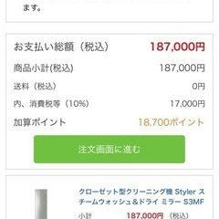 【残り1点】LG Styler スチームウォッシュ＆ドライ ミラー S3MFの画像