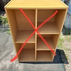 ボックス各500円