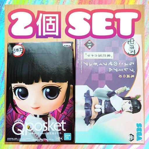 【新品・未開封】鬼滅の刃 ちょこのせ Qposket 栗花落カナヲ プライズ フィギュア 2個SET
