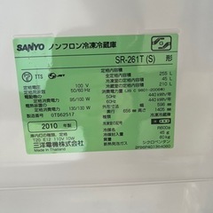 商談中　2010年製　SANYO冷蔵庫255L  の画像