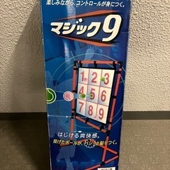 マジック9  ストラックアウト　野球　