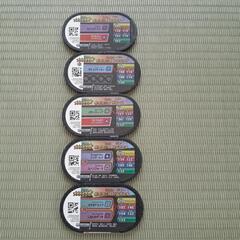 メザスタ スーパースターの画像