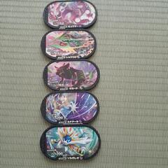 メザスタ スーパースター