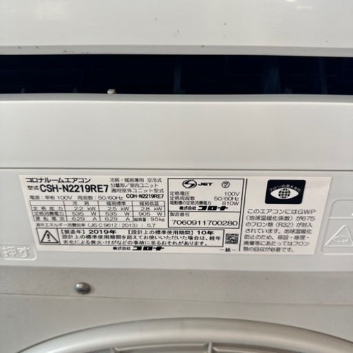 ルームエアコン　CORONA  2.2KW 6畳用　2019年