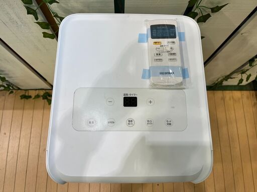 愛品館八千代店】アイリスオーヤマIPA-2202Gポータブルクーラー