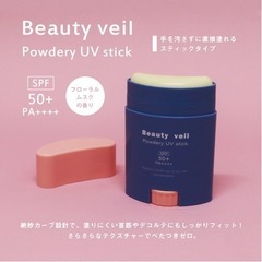 未使用の日焼け止め、OPIマニュキア、スマホケースの画像