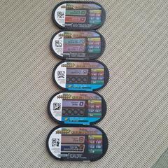 メザスタタグ    スーパースターの画像