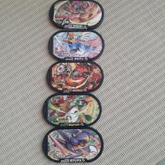 メザスタタグ    スーパースター