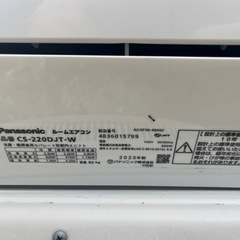 Panasonic CS-220DJT-W エアコン本体 Panasonic (中古) エアコン 6畳 東京2020特別エアコン ルーム