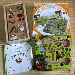 知育玩具　ひらがな積み木　エド・インター