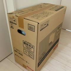 【受け渡し完了
】ガスストーブ 2022年製【新品未開封】