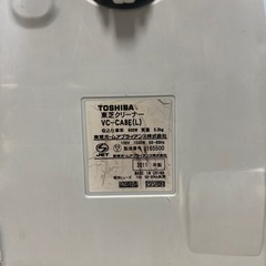 【決まりました】東芝クリーナー　TOSHIBAの画像