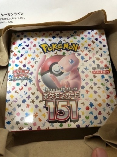 ポケモンカード151 box シュリ付き