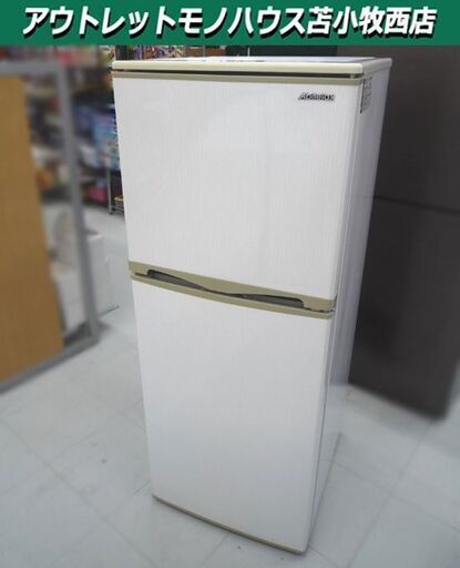 アビテラックス 138L  冷蔵庫 2ドア 2014年製 AR-143C 直冷タイプ Abitelax キッチン家電 苫小牧西店