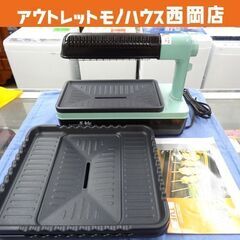美品！ ザイグル 炙輪 2021年製 ZG-KJS1111 グリ...